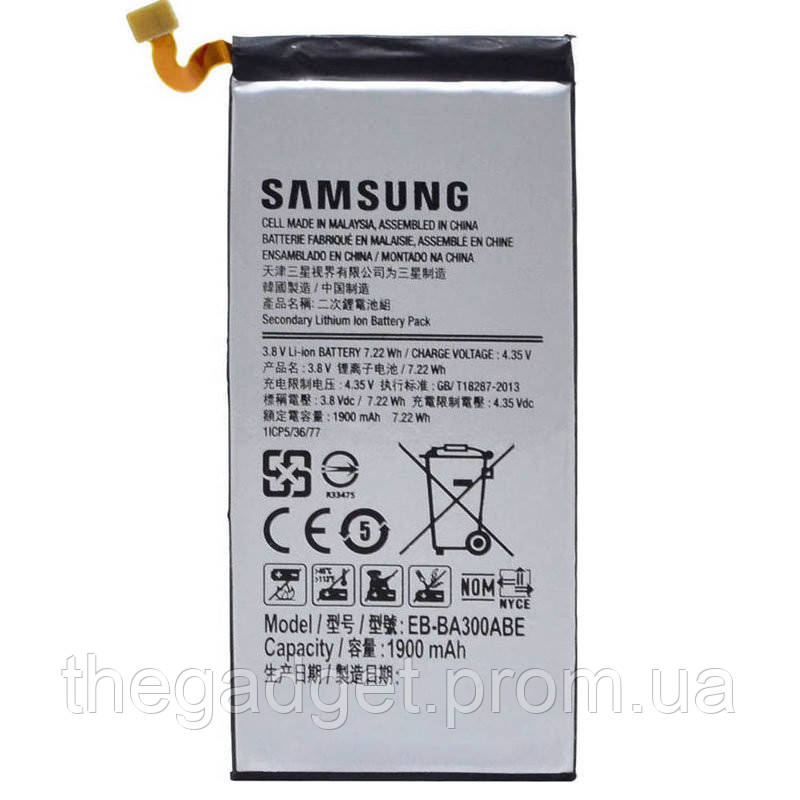 Акумуляторна батарея для Samsung Galaxy A3 2015 (SM-A300) EB-BA300ABE