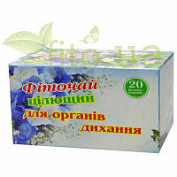 Трав'яний збір для очищення легень, чай для органів дихання, 20 ф/пакетів.