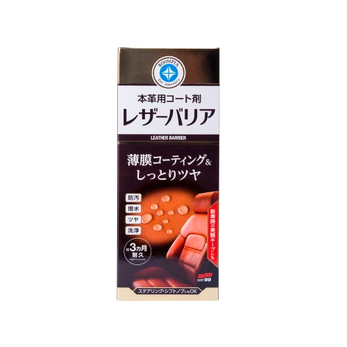 Leather Barrier — гідрофобне покриття для шкіряних сидінь, фото 1