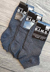 Шкарпетки чоловічі укорочені р.41-45 бавовна стрейч Україна. Від 6 пар до 12 грн