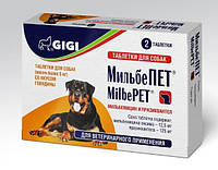 GIGI МильбеПЕТ MilbePET антигельминтик для взрослых собак №2 (1 таблетка 5 -25 кг веса)