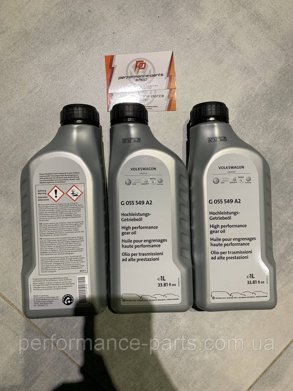 Олива трансмісійна 1л. VAG G055549A2