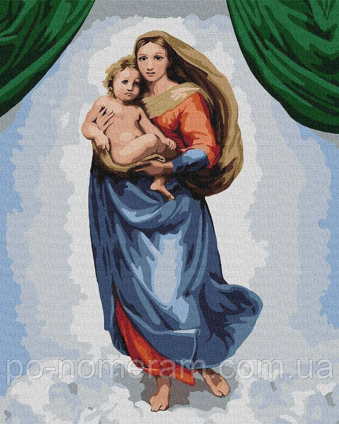 Акційна Розмальовки за номерами Ідейка Сикстинська мадонна (KHO4868) 40 х 50 см, фото 1