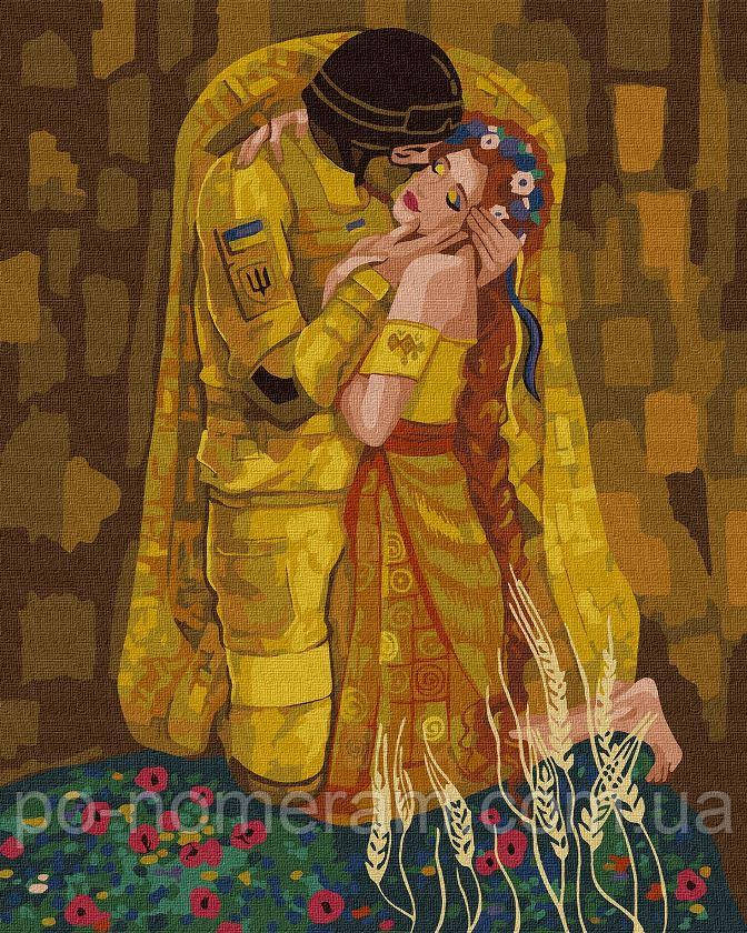 Акційна Картина за номерами Ідейка Український поцілунок (KHO4876) 40 х 50 см, фото 1