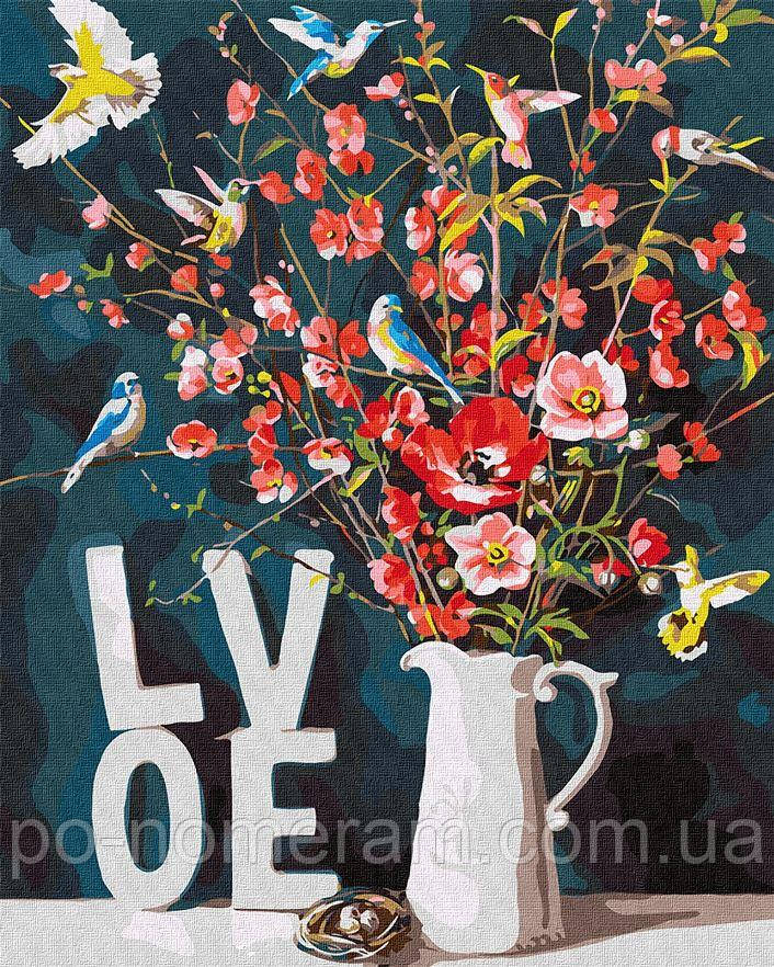 Акційна Картина за номерами Ідейка З любов'ю (KHO3119) 40 х 50 см, фото 1