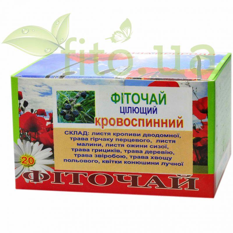Фіточай кровоспинний, 20 ф/пакетів., фото 1