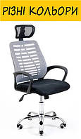 Кресло офисное на колесиках "Бласт серый". Разные цвета.