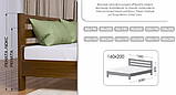 Двоспальне ліжко Estella Рената 140х200 см дерев'яне біле, фото 6