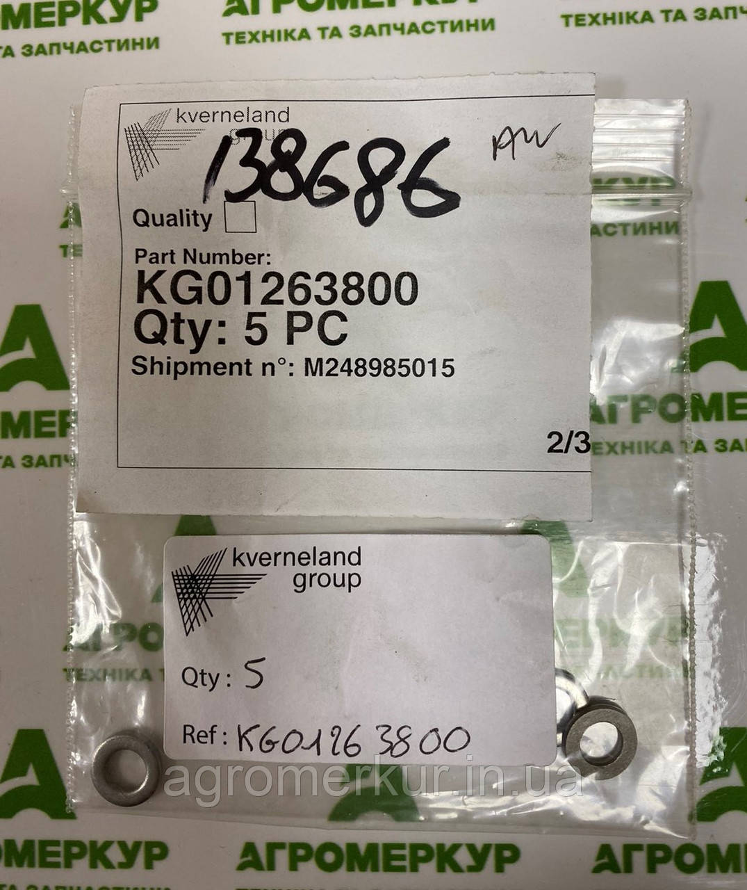 Шайба KG01263800 Kverneland