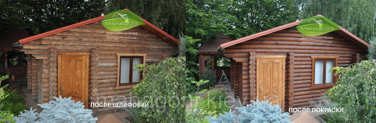 Шлифовка и покраска деревянного дома из бруса и бревна - фото 2 - id-p1620951113