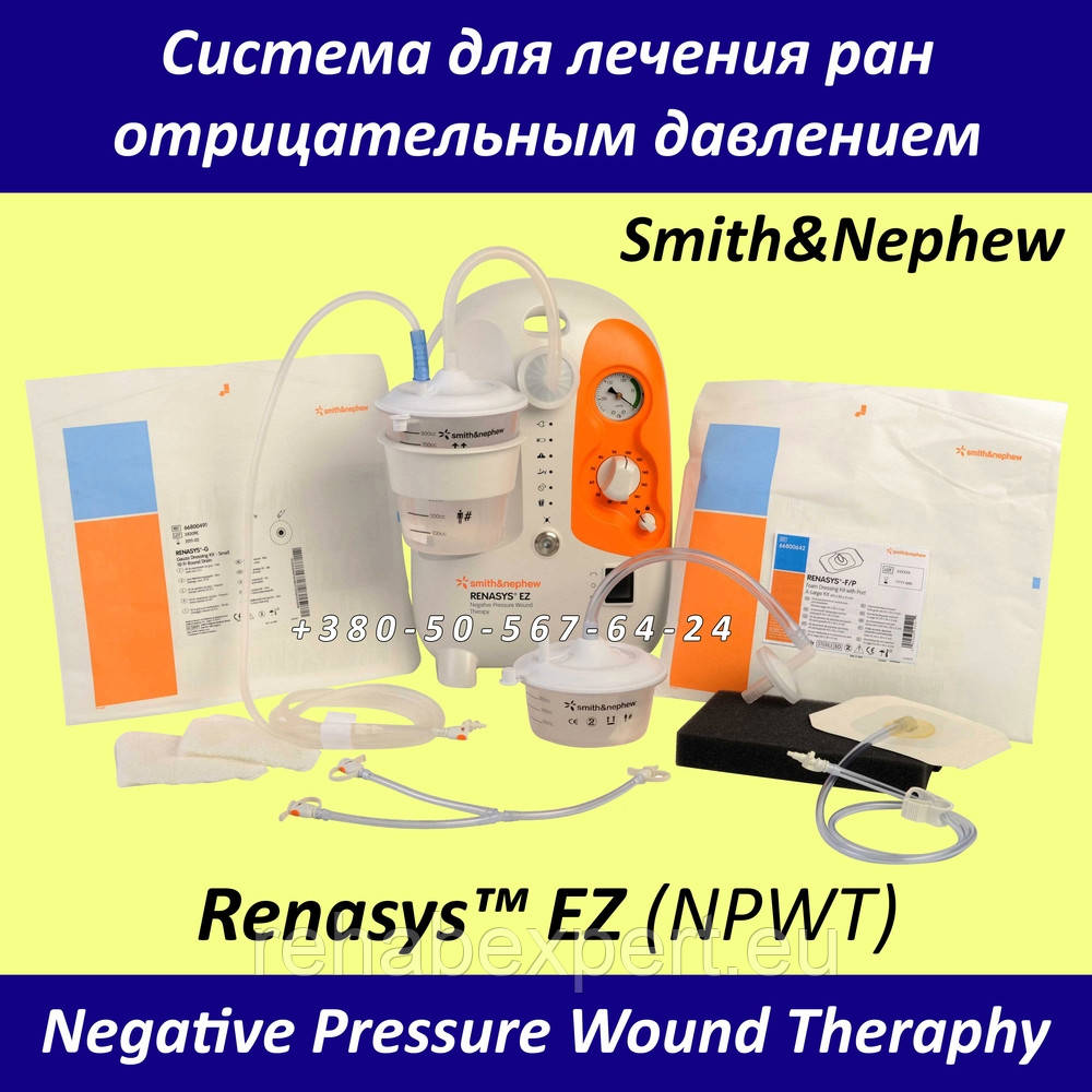 Апарат для лікування ран негативним тиском Smith&Nephew RENASYS EZ Negative Pressure Wound Theraphy Used, фото 1
