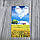 *100шт* / Бірка-листівка / 50х90мм / Друк 1-02 / З Україною в серці / укр, фото 4