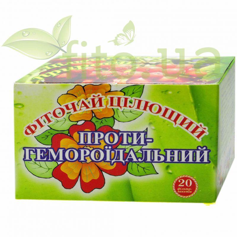 Фіто чай від геморою, 20 ф/пакетів.