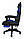 Комп‘ютерне крісло Malatec 8978 Чорно-синій, фото 3