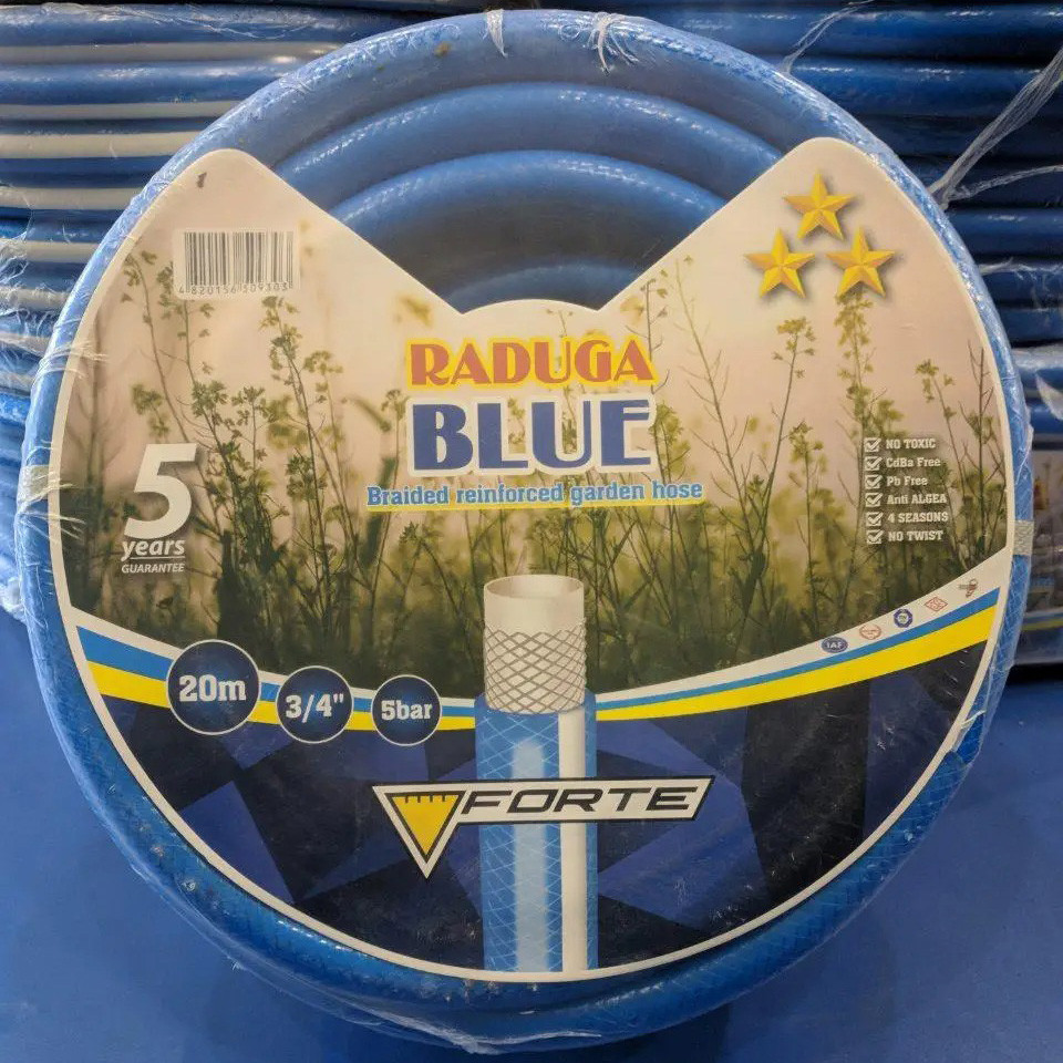 Шланг Армированный Forte Радуга Blue 3/4 20 М Поливочный Садовый для ...