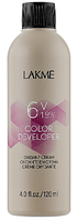 Крем-окисник Lakme Color Developer 1,8%