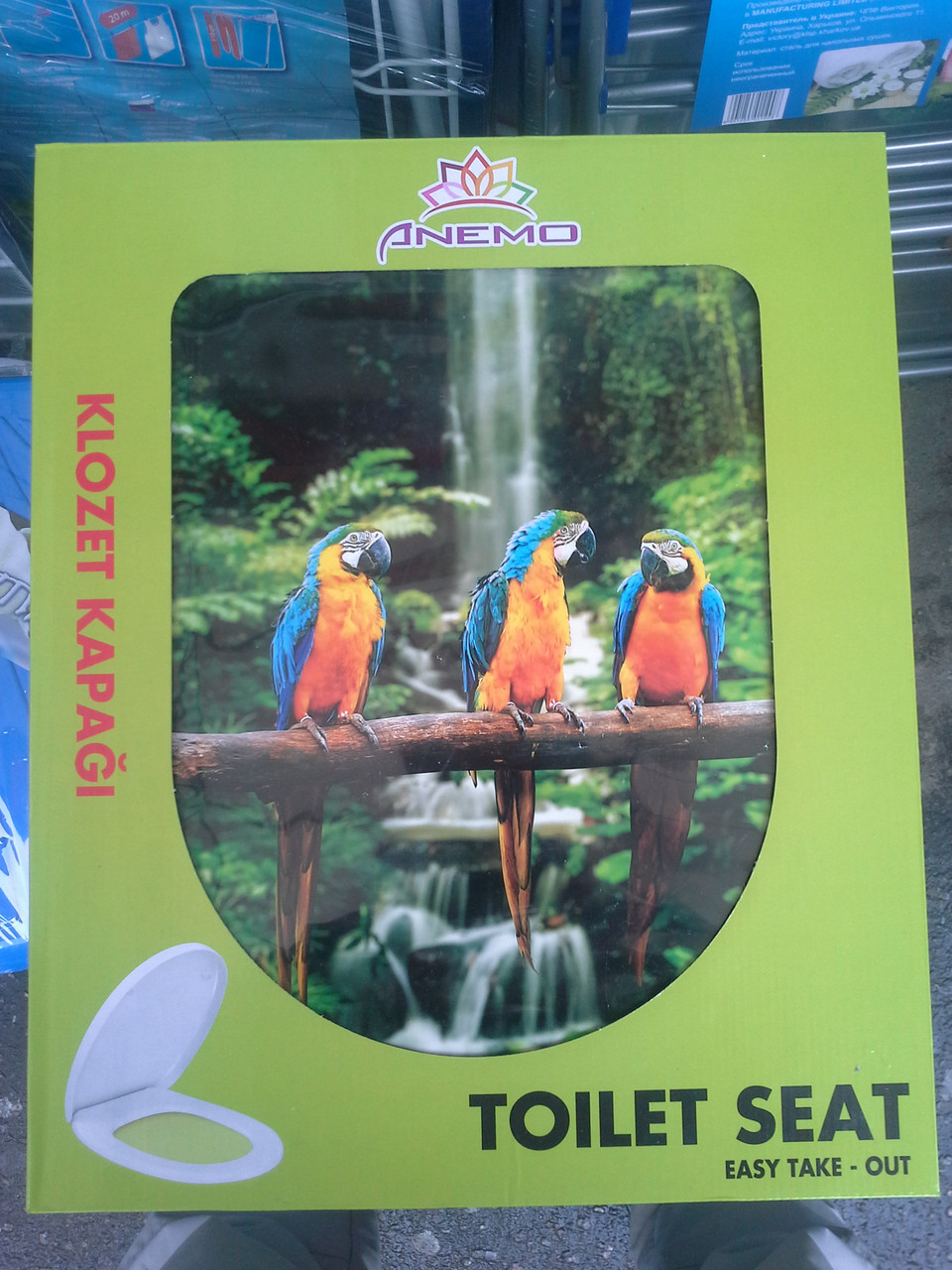 Кришка пластикова "Анемо" 7