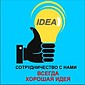 idea-odessa.net.ua