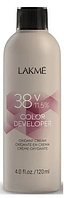 Перекис горілку Lakme Collage Hydrox 12% 12 мл