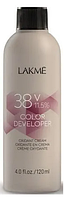 Перекис горілку Lakme Collage Hydrox 12% 120 мл