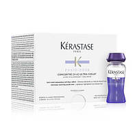 Концентрат для светлых волос Kerastase Fusio Dose Concentre Ultra Violet 10 шт 12 мл (20036Qu)