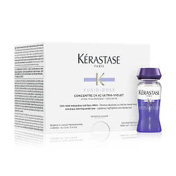 Концентрат для світлого волосся Kerastase Fusio Dose Concentre Ultra Violet 10 шт 12 мл (20036Gu)