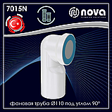 Фанова труба під кутом 90 для підключення унітазу Ø110 NOVA 7015N, фото 4