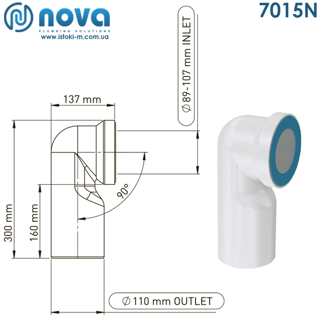 фанова труба під кутом 90° NOVA 7015N_фанова труба під кутом 90_NOVA Україна_NOVA купити запоріжжя_NOVA купити інтернет магазин_NOVA купити київ_NOVA купити харків_NOVA купити суми_NOVA купити чернігів_NOVA купити полтава_NOVA купити черкаси_NOVA купити житомир_NOVA купити кропивницький_NOVA купити вінниця_NOVA купити бердянськ_NOVA купити одеса_NOVA купити мелітополь_NOVA купити миколаїв_NOVA купити кахівка_NOVA купити херсон_NOVA купити хмельницький_NOVA купити рівно_ NOVA купити івано-франківськ_NOVA купити чернівці_NOVA купити львів_NOVA купити ужгород_NOVA купити тернопіль_NOVA купити луцьк_гофра для унітазу запоріжжя купити_nova plastik украина_nova запоріжжя
