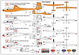 Пластикова модель 1/72 Kovozavody Prostejov 0134 чехословацький планер VSO-10B Gradient, фото 2