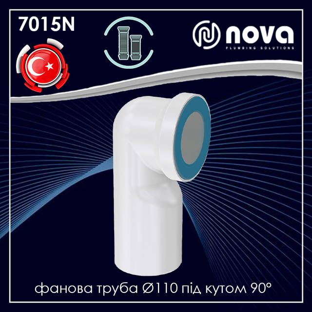 фанова труба під кутом 90° NOVA 7015N_фанова труба під кутом 90_NOVA Україна_NOVA купити запоріжжя_NOVA купити інтернет магазин_NOVA купити київ_NOVA купити харків_NOVA купити суми_NOVA купити чернігів_NOVA купити полтава_NOVA купити черкаси_NOVA купити житомир_NOVA купити кропивницький_NOVA купити вінниця_NOVA купити бердянськ_NOVA купити одеса_NOVA купити мелітополь_NOVA купити миколаїв_NOVA купити кахівка_NOVA купити херсон_NOVA купити хмельницький_NOVA купити рівно_ NOVA купити івано-франківськ_NOVA купити чернівці_NOVA купити львів_NOVA купити ужгород_NOVA купити тернопіль_NOVA купити луцьк_гофра для унітазу запоріжжя купити_nova plastik украина_nova запоріжжя