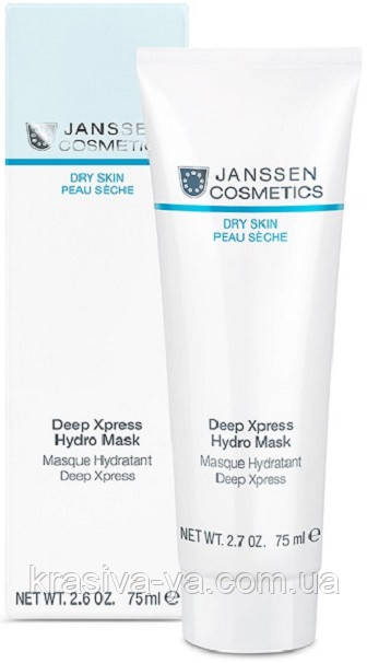 Deep Xpress Hydro Mask Маска глибоке зволоження, 75 мл