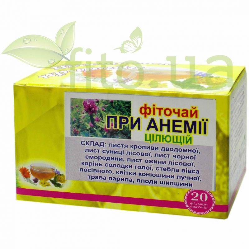 Фіто чай від анемії 20 ф/пакетів