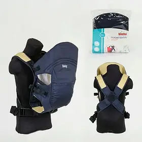 Рюкзак-кенгуру