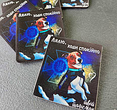 Магніт Патрон. Патріотичний магніт. Магніт Україна