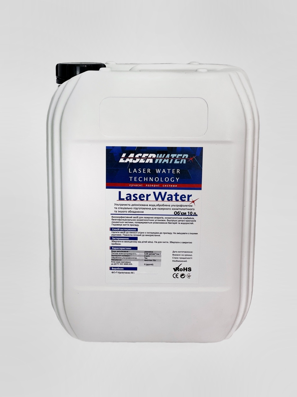 Деіонізована вода для лазерного обладнання 10 л