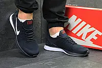 Мужские кроссовки Nike Найк, синие. Код товара: Д - 5378 44