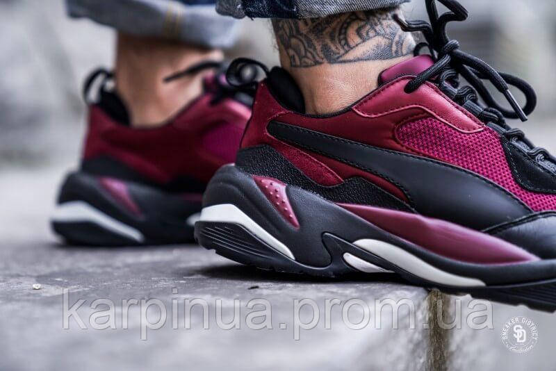 Puma 36751603 cheap