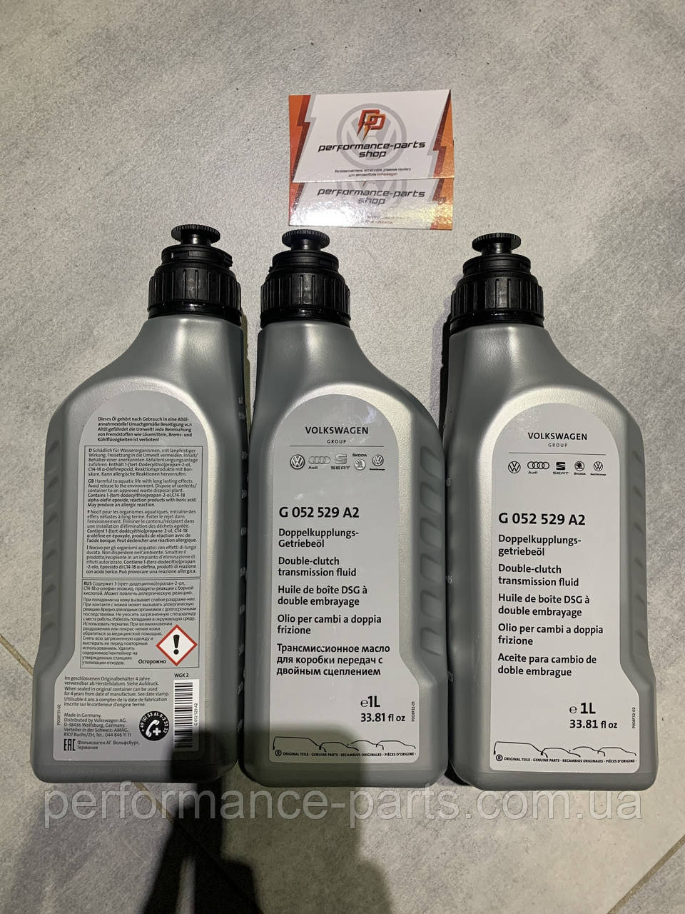 Олива трансмісійна 1л. VAG G052529A2