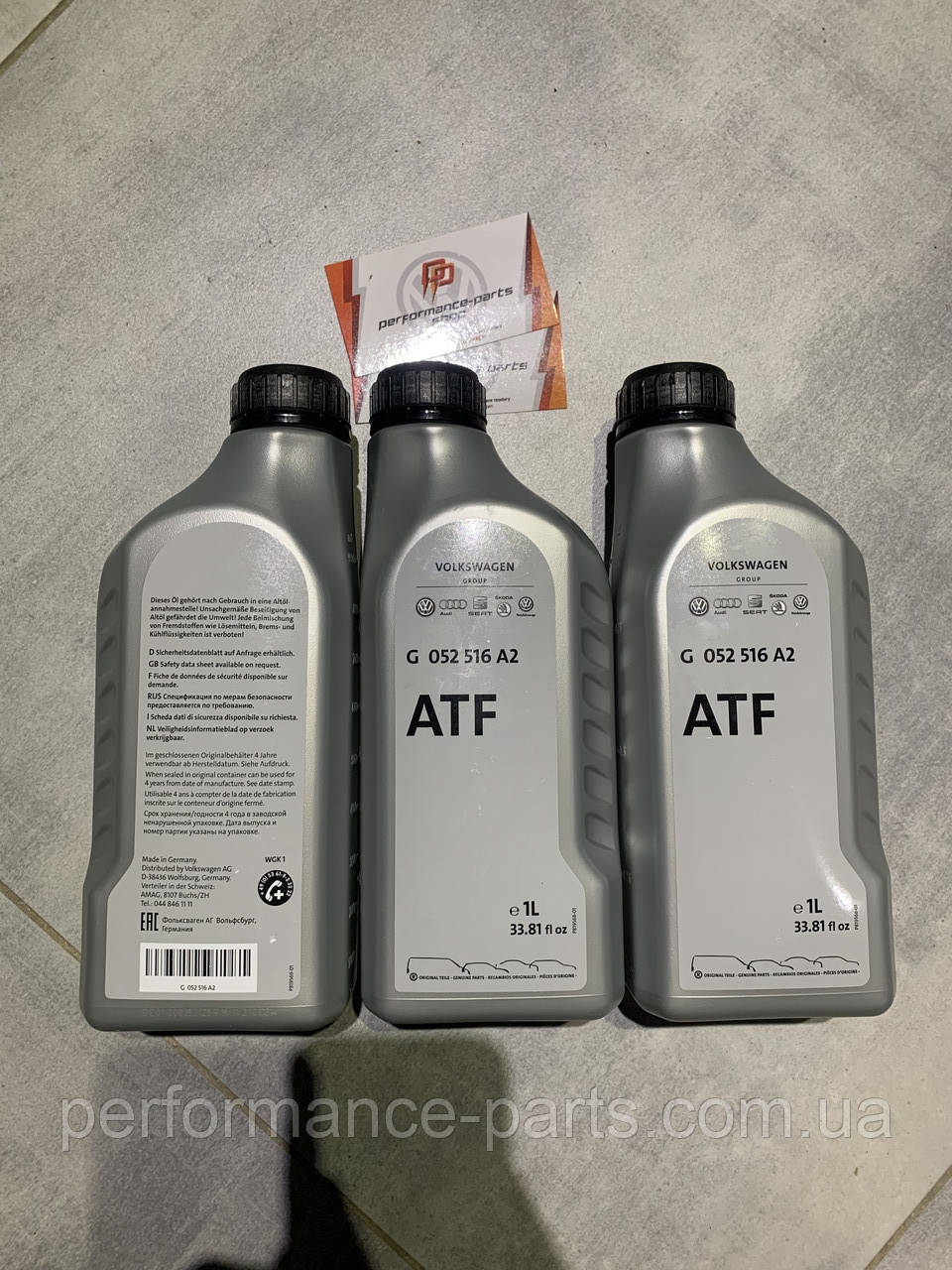 Олива трансмісійна ATF 1л. VAG G052516A2