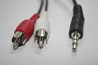 Кабель 2RCA-3.5mm 1.5m, Шнур 2r-3.5mm, Кабель-переходник аудио стерео, Шнур для подключения звука разъем, GP1,