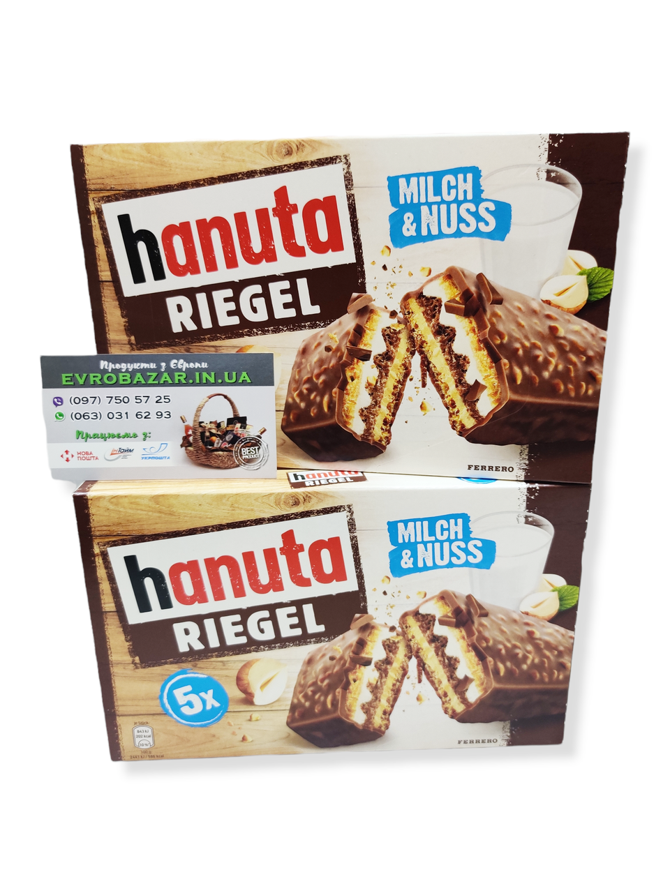 Батончики Ferrero Hanuta Riegel, 173г
