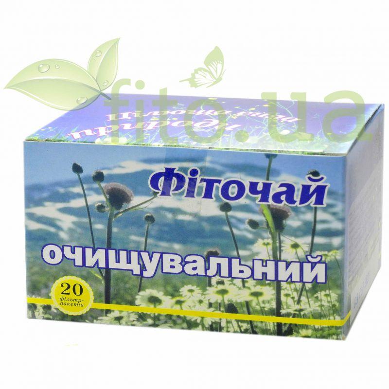 Фіточай Очищувальний трав'яний збір для чищення лімфи та крові 20 ф/п Союз Афган, фото 1
