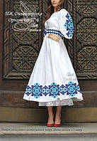 Заготовка для вишивки "Сукня дизайнерська Орнамент 77-6" (Світ рукоділля)