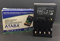 Зарядний пристрій Ataba AT-508 NI-Cd/Ni-MH