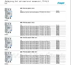 Диференційний автомат Hager 1+N C40/30mA 6кA,тип AD990J, фото 3