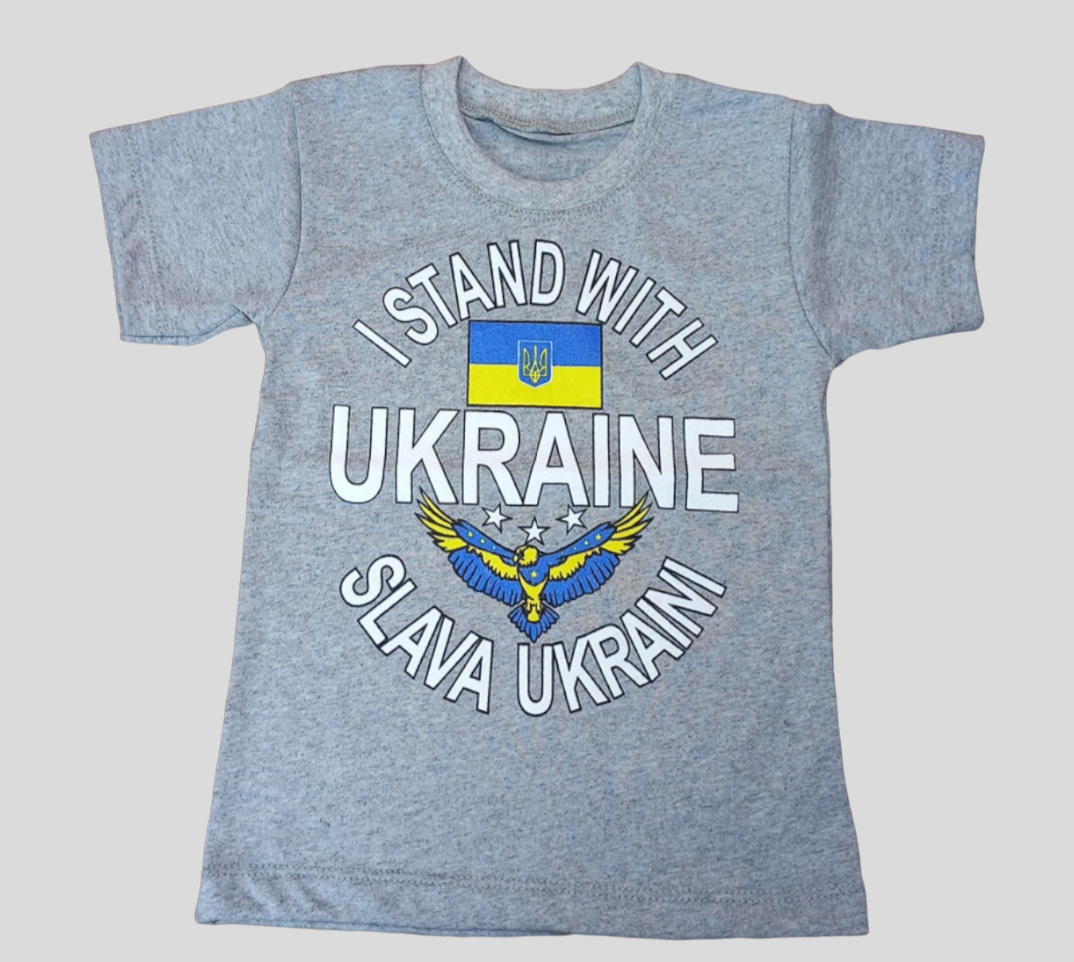 Футболка дитяча з принтом I stand with Ukraine, фото 1