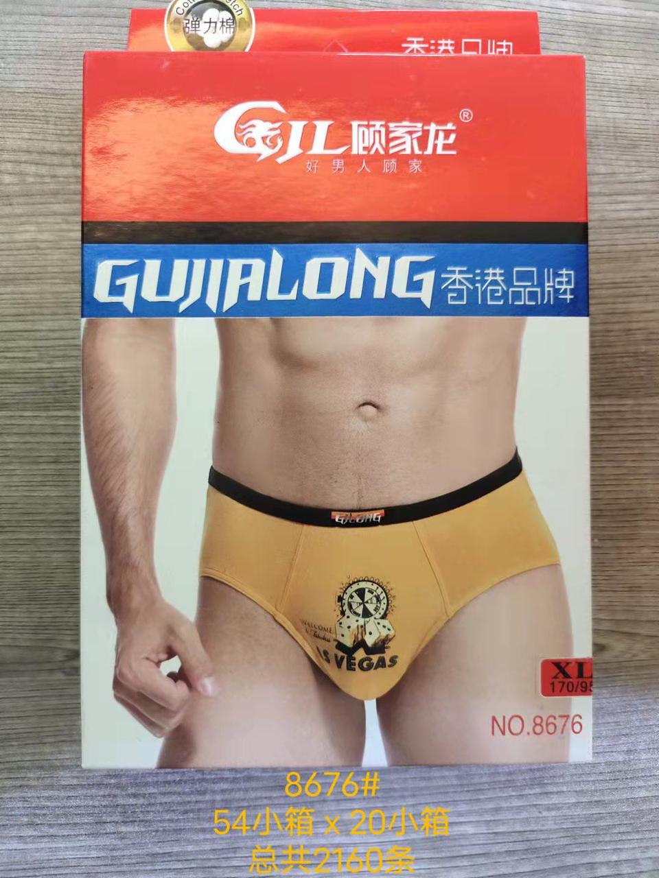Чоловічі плавки "Gujialong"