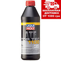 Liqui Moly Top Tec ATF 1100 1л 7626