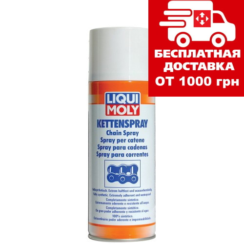 Спрей по догляду за ланцюгами Liqui Moly Kettenspray 0.4 л 3579, фото 1