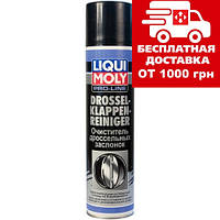 Очищувач дросельних заслінок Liqui Moly Pro-Line Drosselklappen-Reiniger 0.4 л 5111